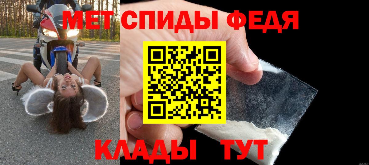 Амфетамин  Амфетамин Розовый  Вход с VPN  Муравленко 