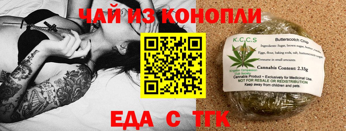 NBOMe  Вход с VPN  Мефедрон   Муравленко  Каннабис  ГАШИШ 