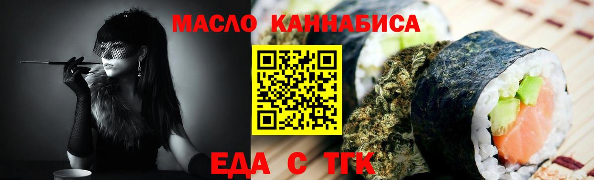 Canna-Cookies марихуана  Вход с VPN  Муравленко 