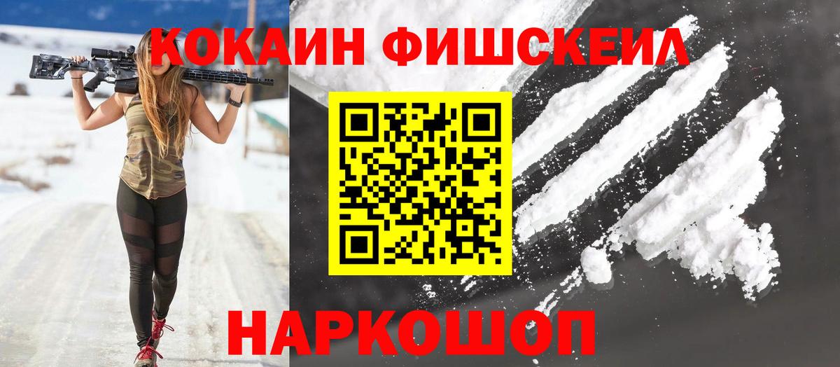 Кокаин Columbia Муравленко