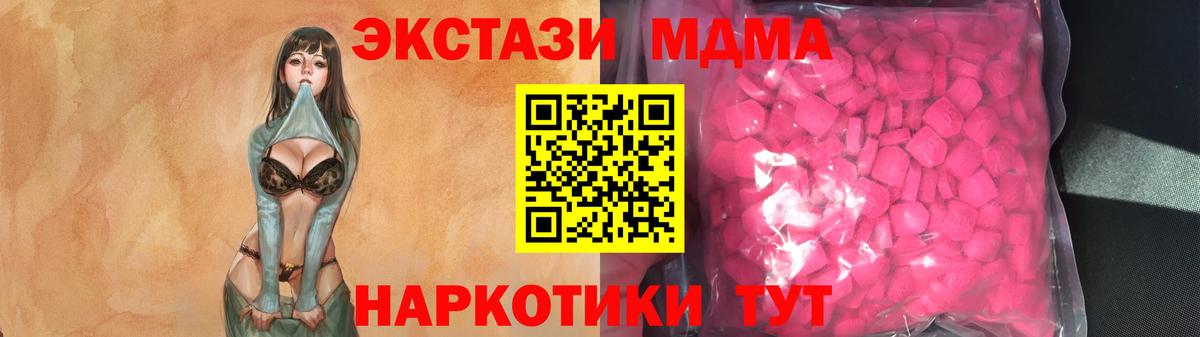 Экстази mix Муравленко