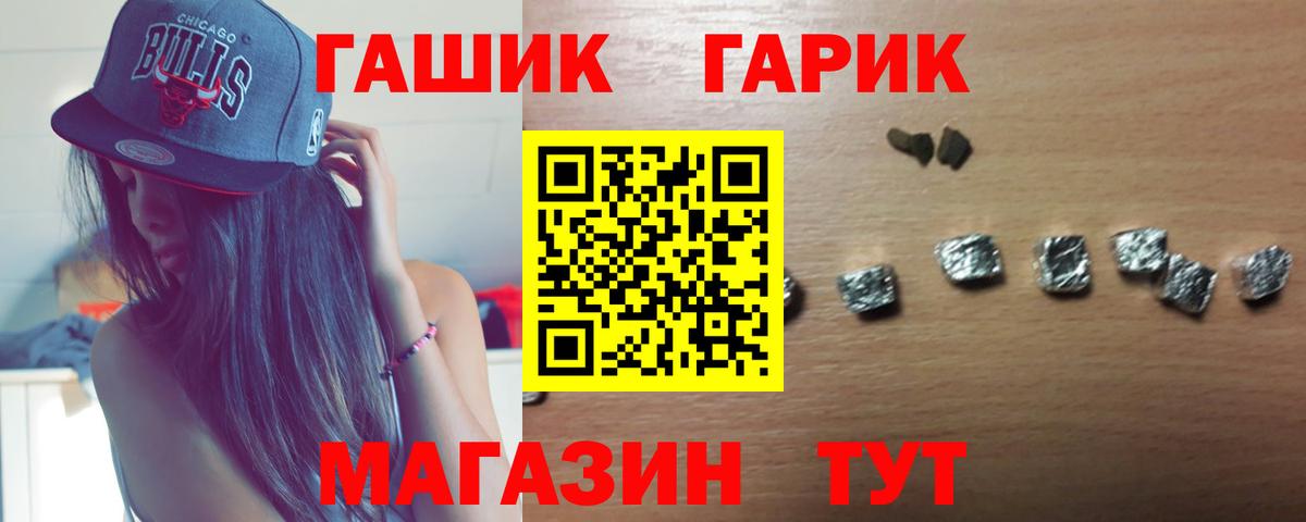 ГАШИШ  ГАШ AMNESIA HAZE  купить   Муравленко  ГАШ Изолятор  Вход с VPN 