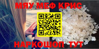 героин Старая Купавна
