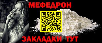 мдма Славянск-на-Кубани