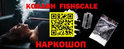 наркотики Славгород