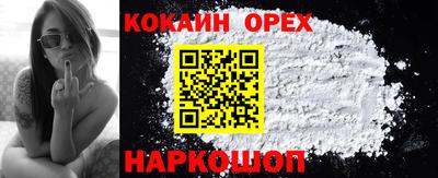2c-b Ставрополь