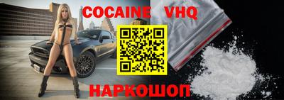 2c-b Ставрополь
