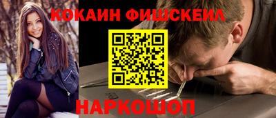 прущая мука Сланцы