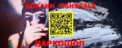 2c-b Ставрополь