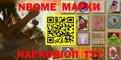 героин Старая Купавна