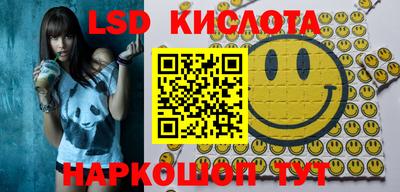 наркотики Славгород