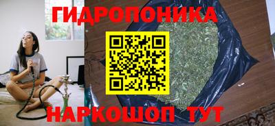 наркотики Славгород