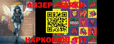 прущая мука Сланцы
