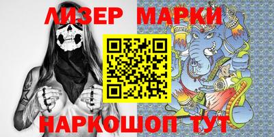 наркотики Славгород