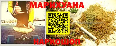 прущая мука Сланцы