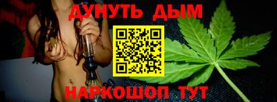 наркотики Славгород
