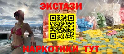 прущая мука Сланцы