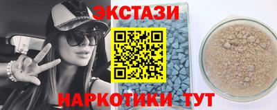 наркотики Славгород