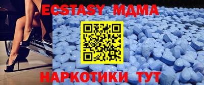 мдма Славянск-на-Кубани