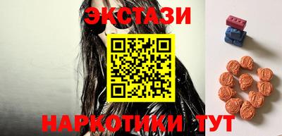 прущая мука Сланцы