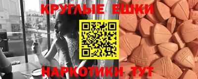 мдма Славянск-на-Кубани