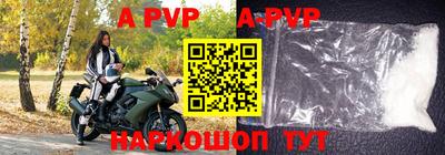 прущая мука Сланцы