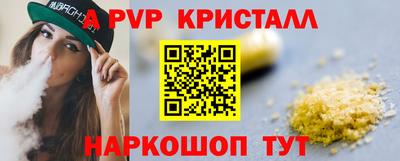 мдма Славянск-на-Кубани