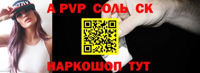 бошки Среднеуральск