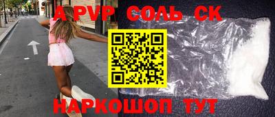 героин Старая Купавна