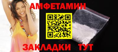 2c-b Ставрополь
