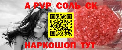 мдма Славянск-на-Кубани