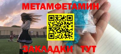 наркотики Славгород