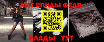 прущая мука Сланцы