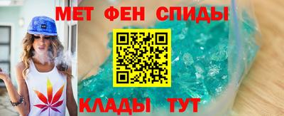 прущая мука Сланцы