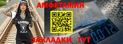 2c-b Ставрополь
