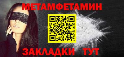 мдма Славянск-на-Кубани