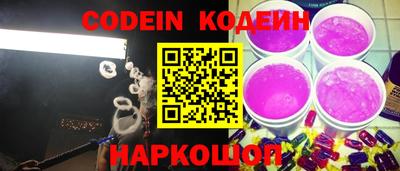 наркотики Славгород
