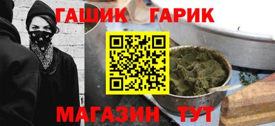 наркотики Славгород