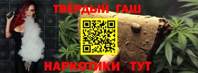 наркотики Славгород