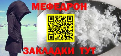 мдма Славянск-на-Кубани