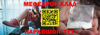 прущая мука Сланцы