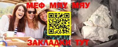 прущая мука Сланцы