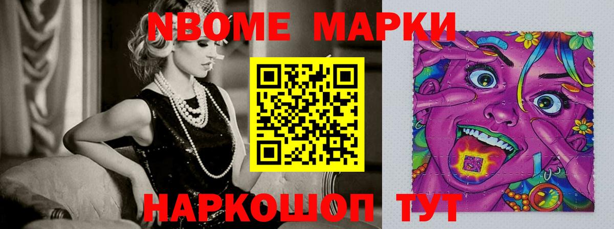 Лсд 25 экстази ecstasy Муравленко