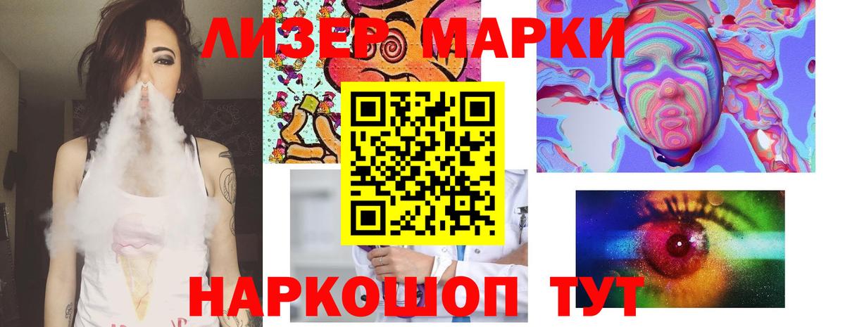 LSD-25 экстази ecstasy  Вход с VPN  Лсд 25 экстази  ЛСД экстази кислота  Муравленко 