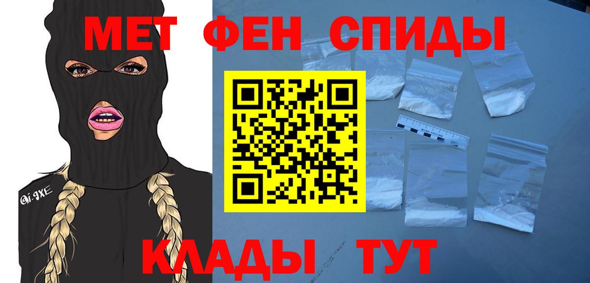 Муравленко  Метамфетамин винт  Вход с VPN  Метамфетамин винт 